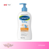 Baby Daily Lotion – 400mL