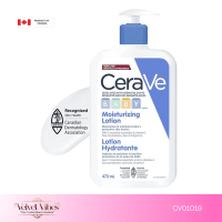 Baby Moisturizing Lotion – 473mL